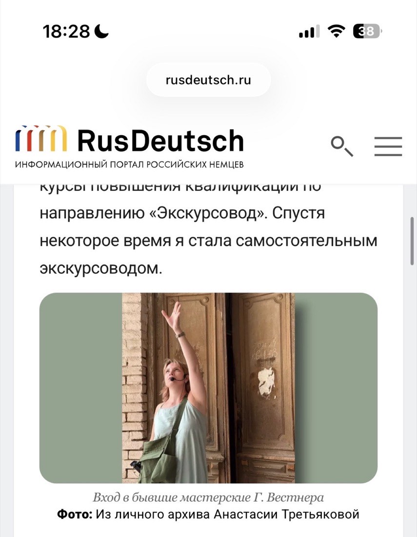 Иллюстрация к семейной хронике