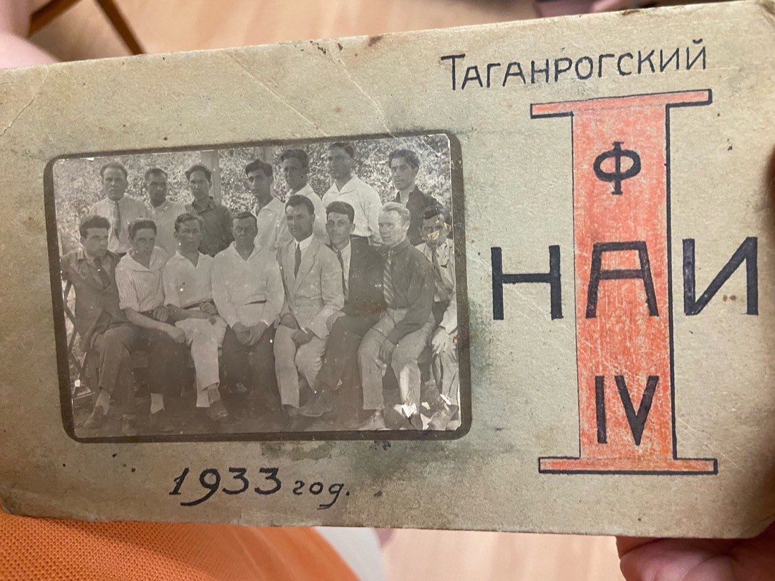 Иллюстрация к семейной хронике